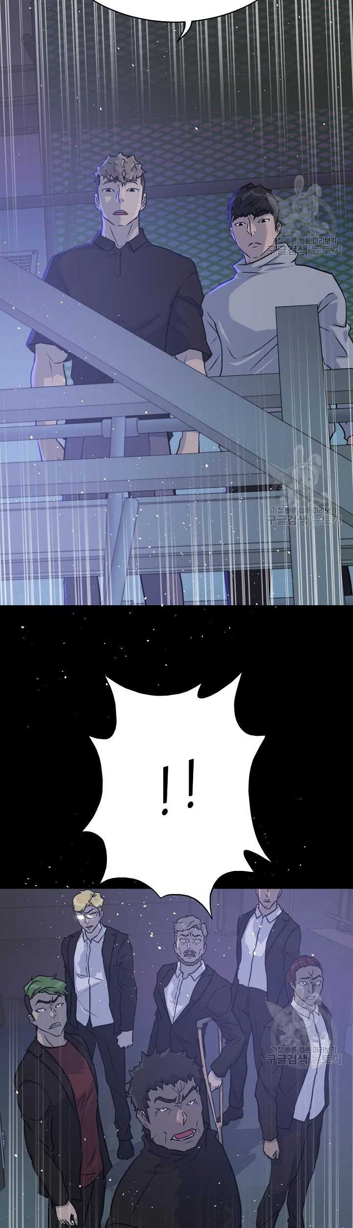 Trigger Chapter 103 - halaman 53