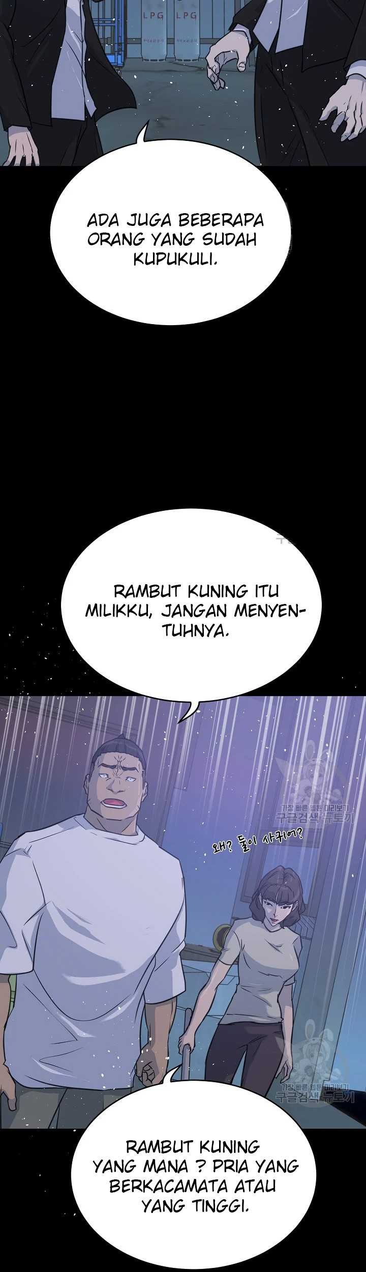 Trigger Chapter 103 - halaman 56