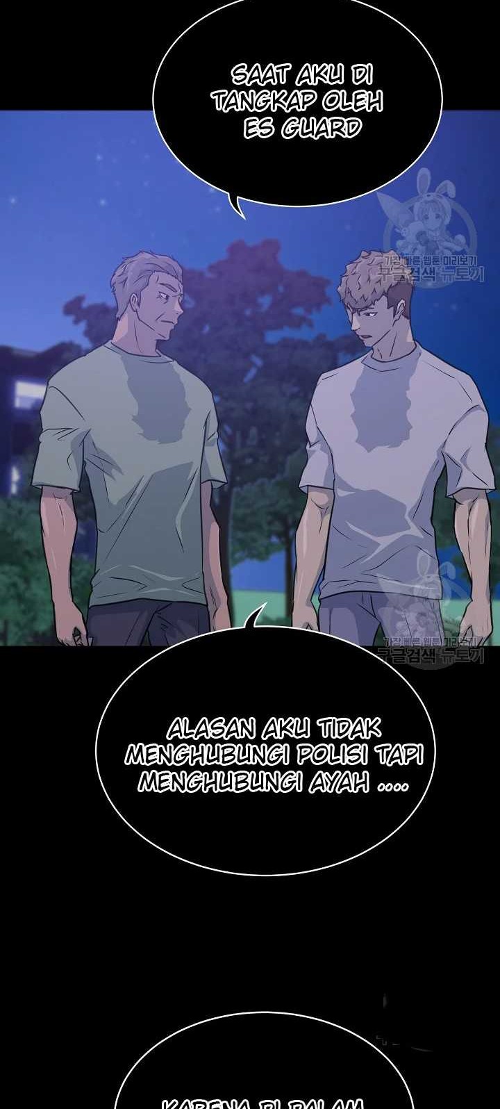 Trigger Chapter 103 - halaman 63