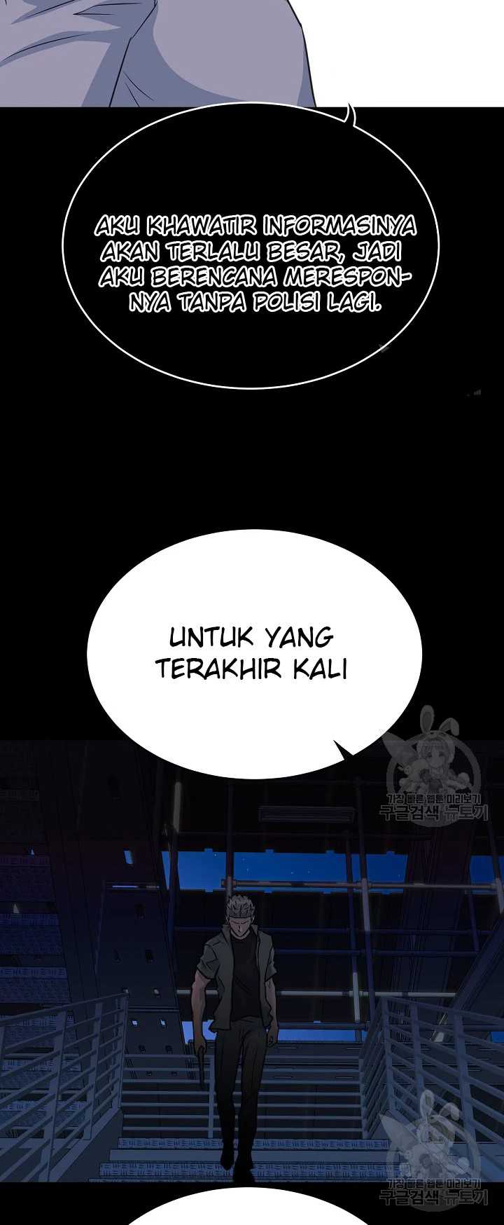 Trigger Chapter 103 - halaman 67