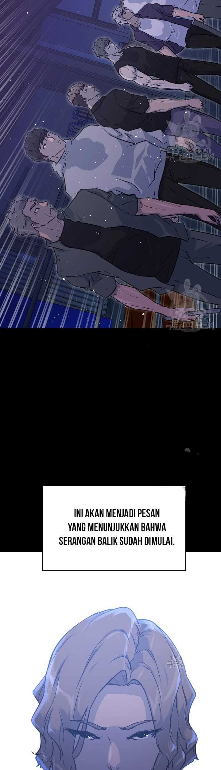 Trigger Chapter 103 - halaman 71