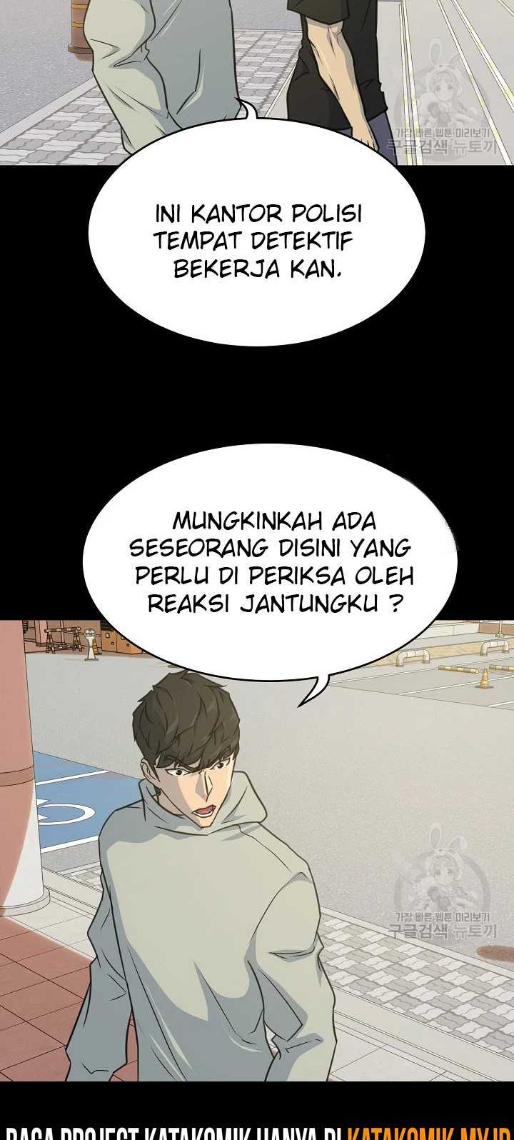 Trigger Chapter 103 - halaman 9
