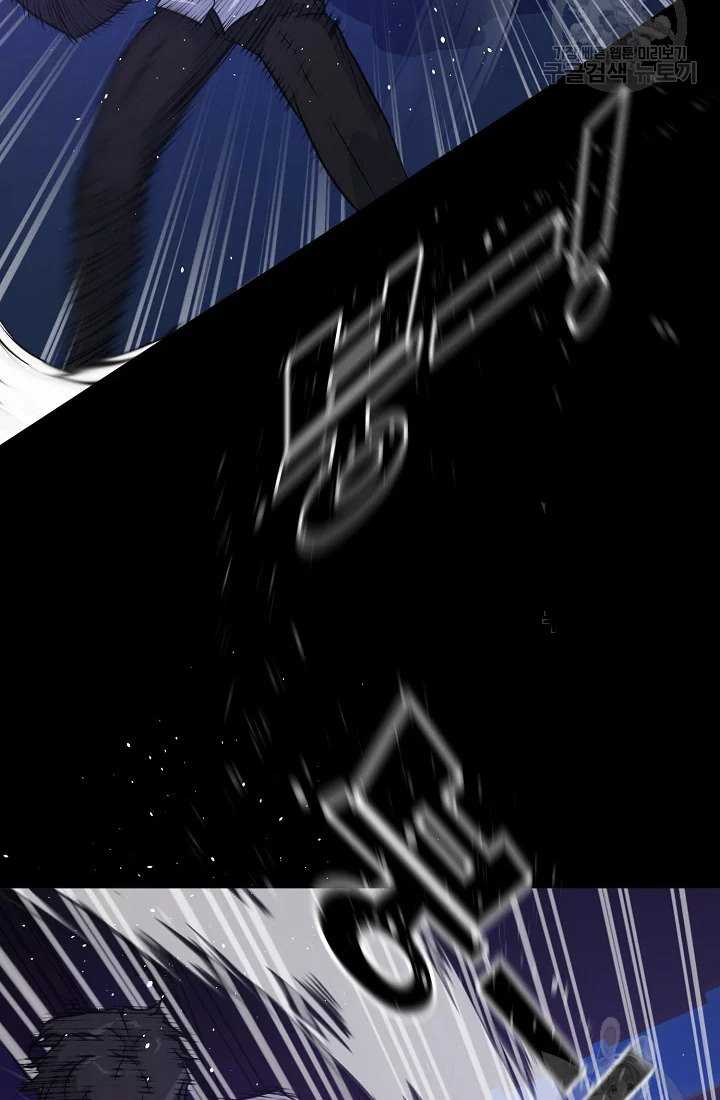 Trigger Chapter 104 - halaman 13