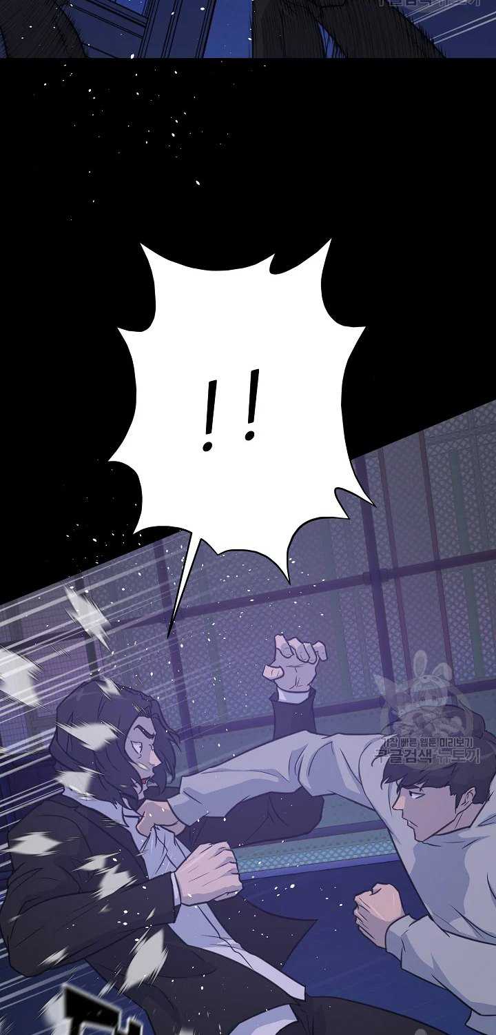 Trigger Chapter 104 - halaman 19