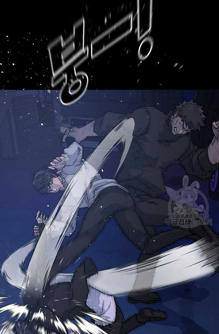 Trigger Chapter 104 - halaman 25