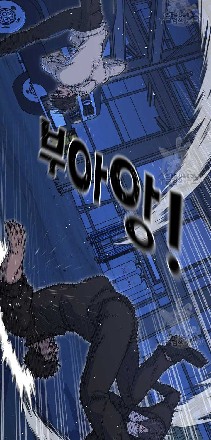 Trigger Chapter 104 - halaman 30