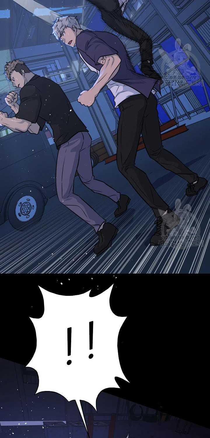 Trigger Chapter 104 - halaman 42