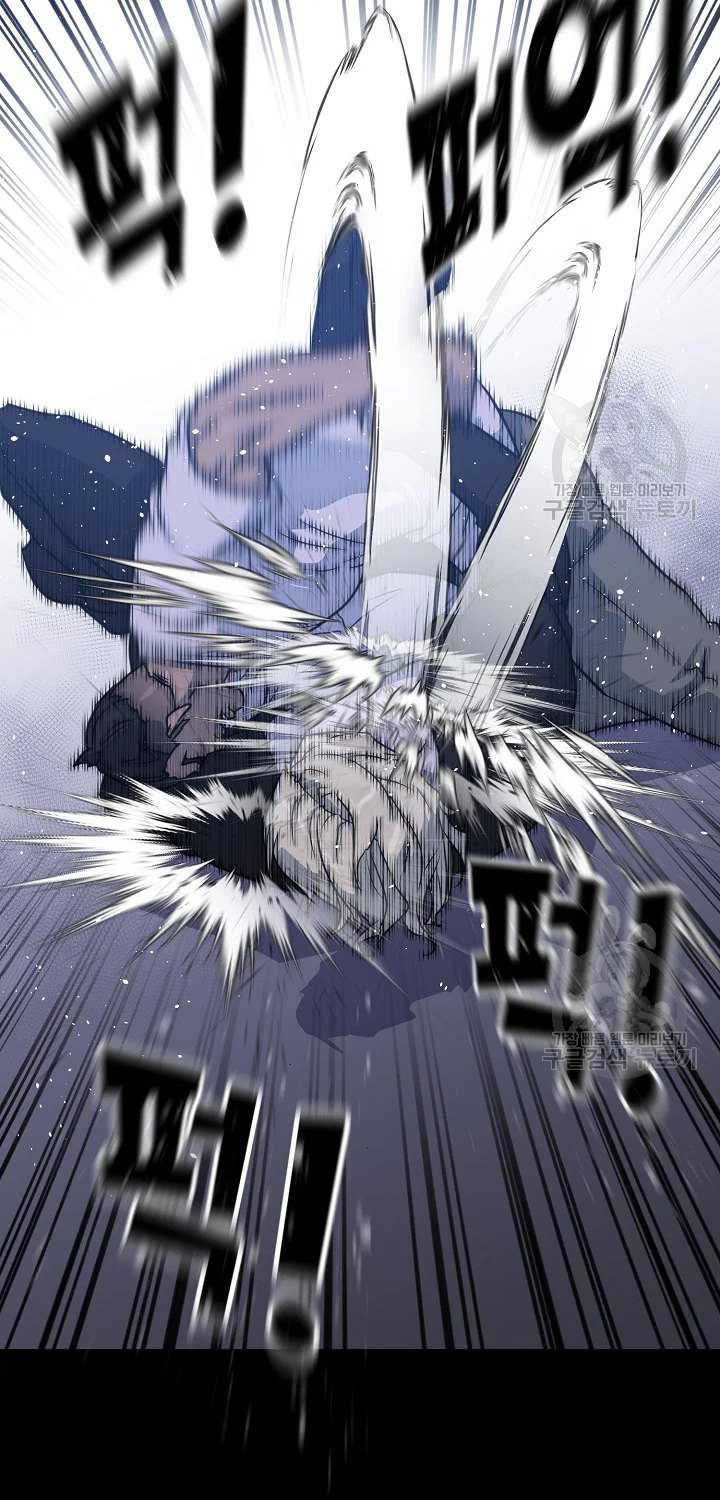 Trigger Chapter 104 - halaman 70