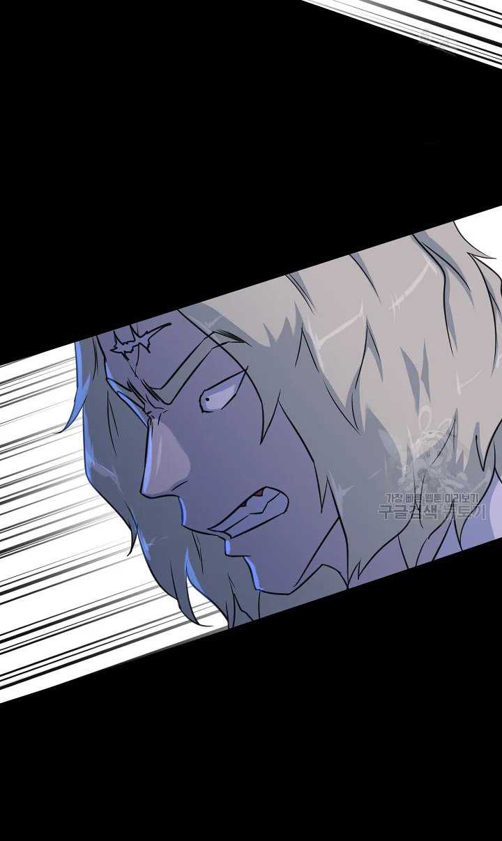 Trigger Chapter 104 - halaman 77