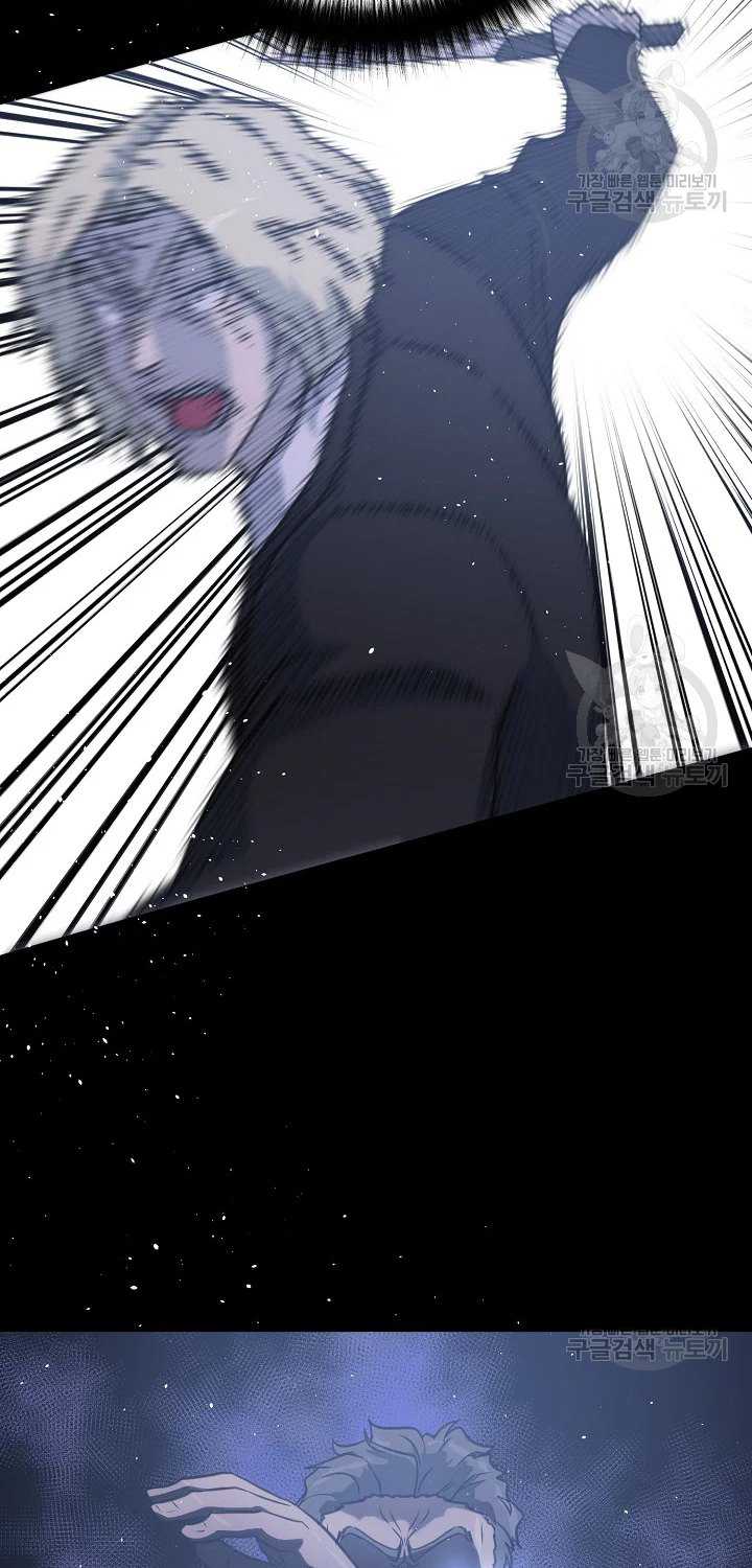 Trigger Chapter 104 - halaman 86