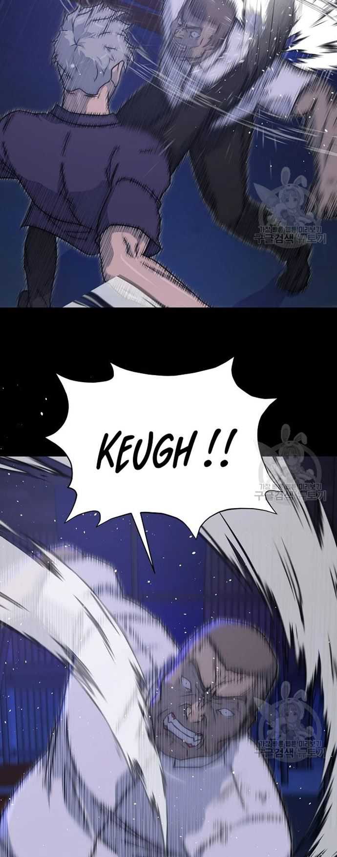 Trigger Chapter 105 - halaman 26