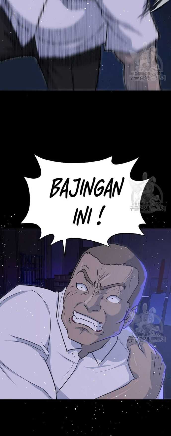 Trigger Chapter 105 - halaman 27