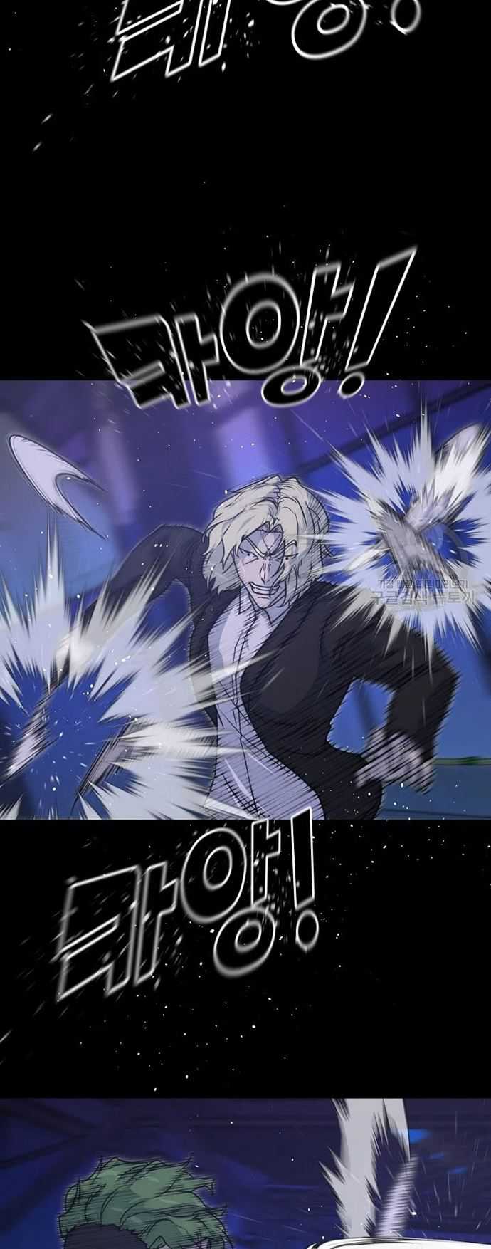 Trigger Chapter 105 - halaman 3