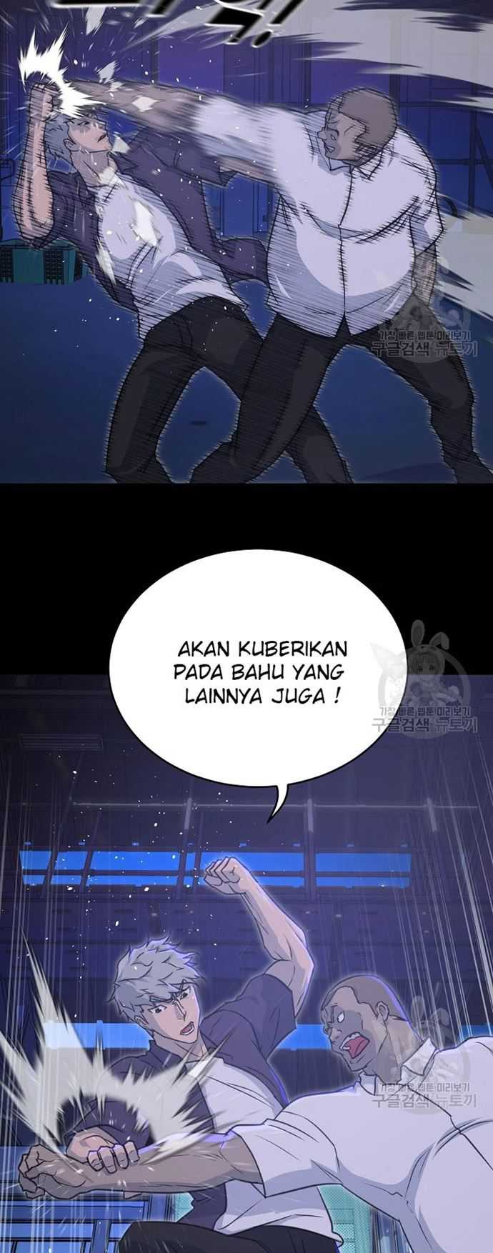 Trigger Chapter 105 - halaman 32