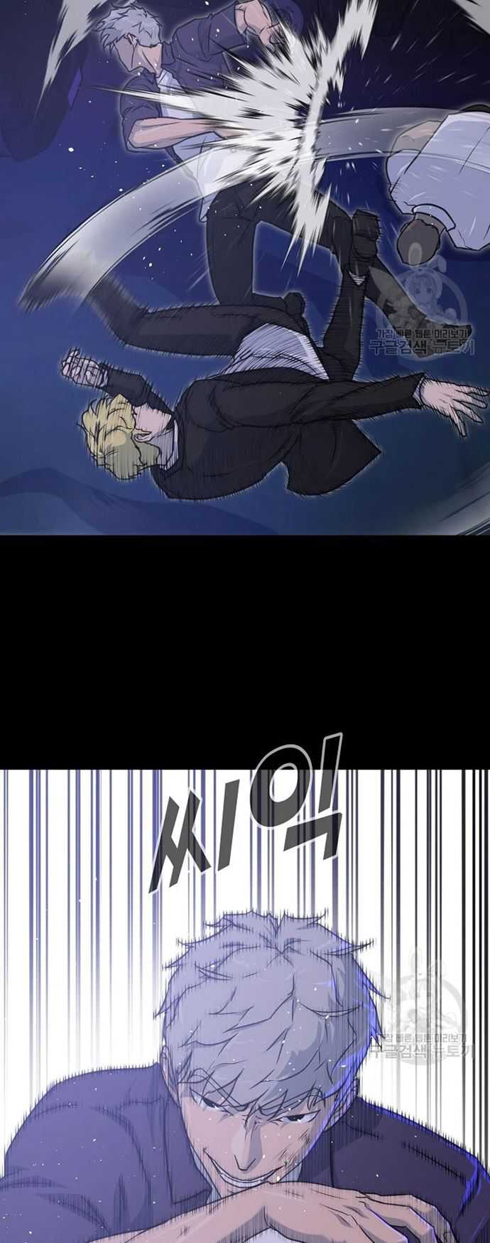 Trigger Chapter 105 - halaman 35