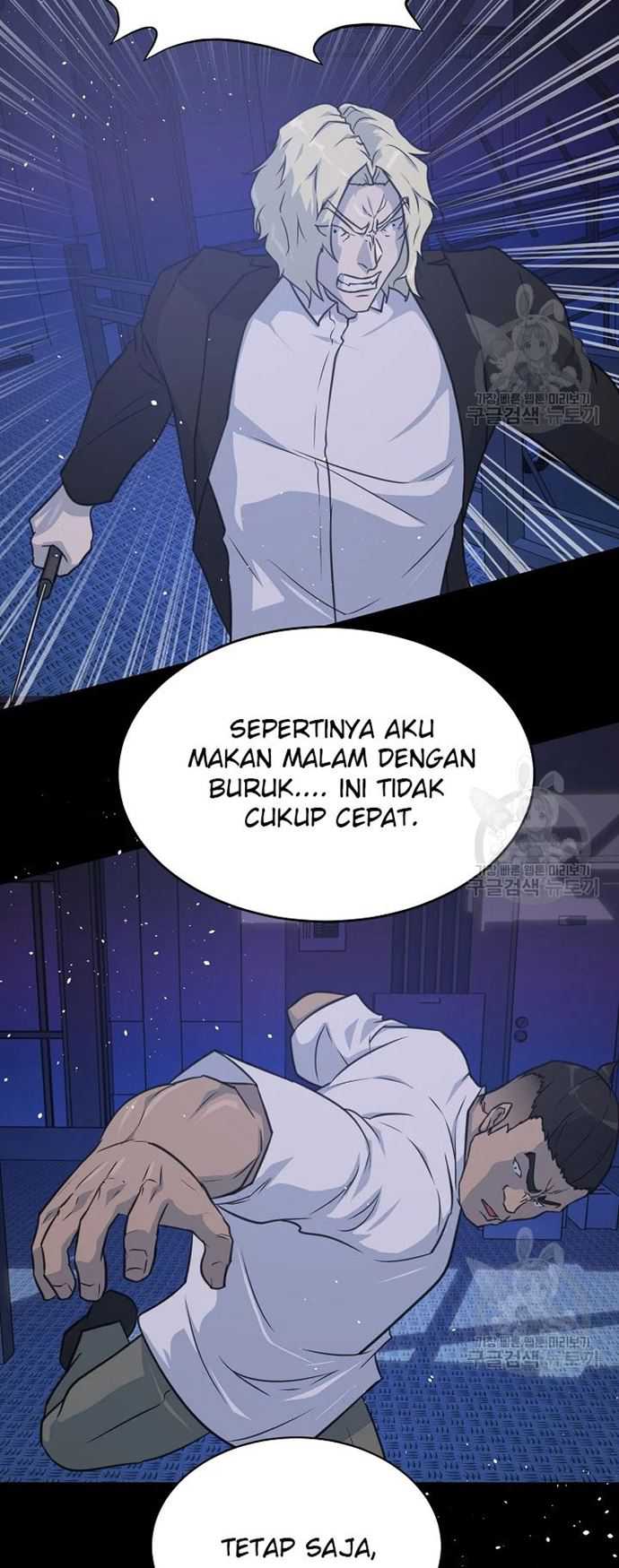 Trigger Chapter 105 - halaman 44