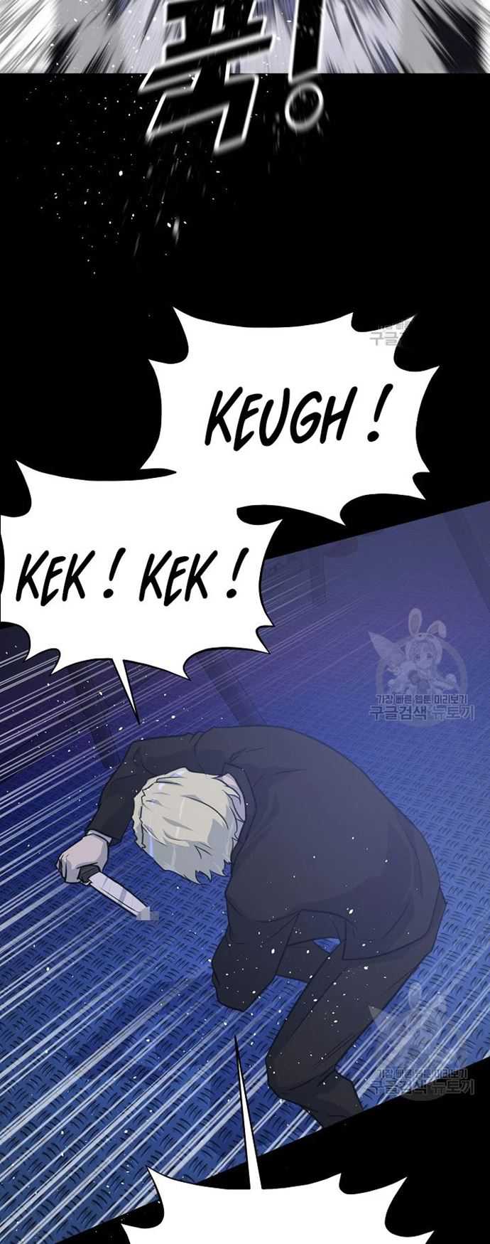 Trigger Chapter 105 - halaman 47