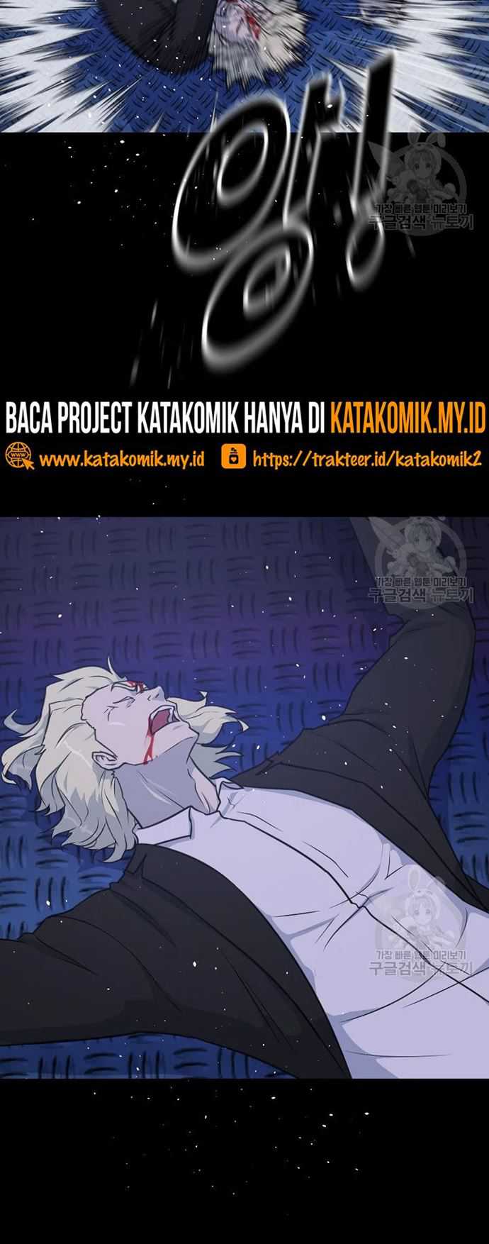 Trigger Chapter 105 - halaman 63