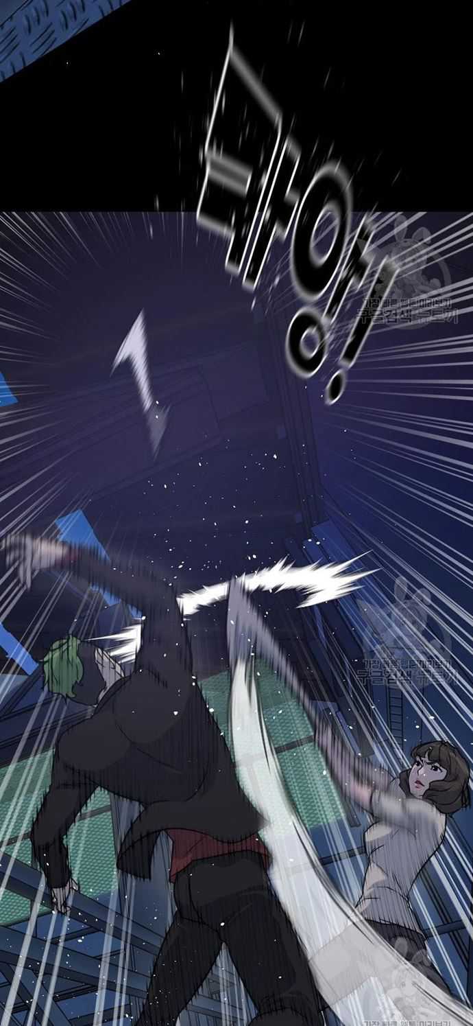 Trigger Chapter 105 - halaman 71