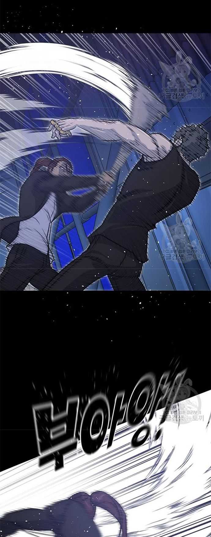 Trigger Chapter 106 - halaman 15