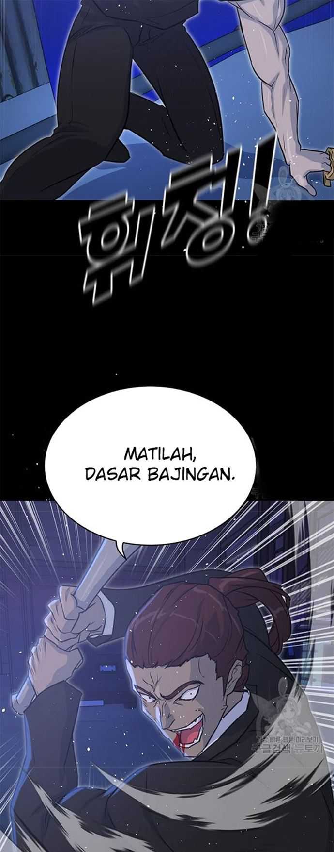 Trigger Chapter 106 - halaman 17