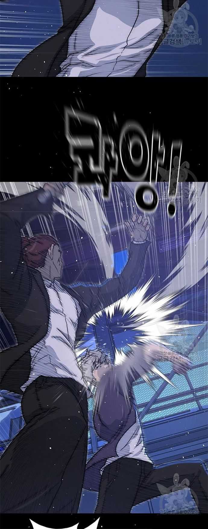 Trigger Chapter 106 - halaman 19