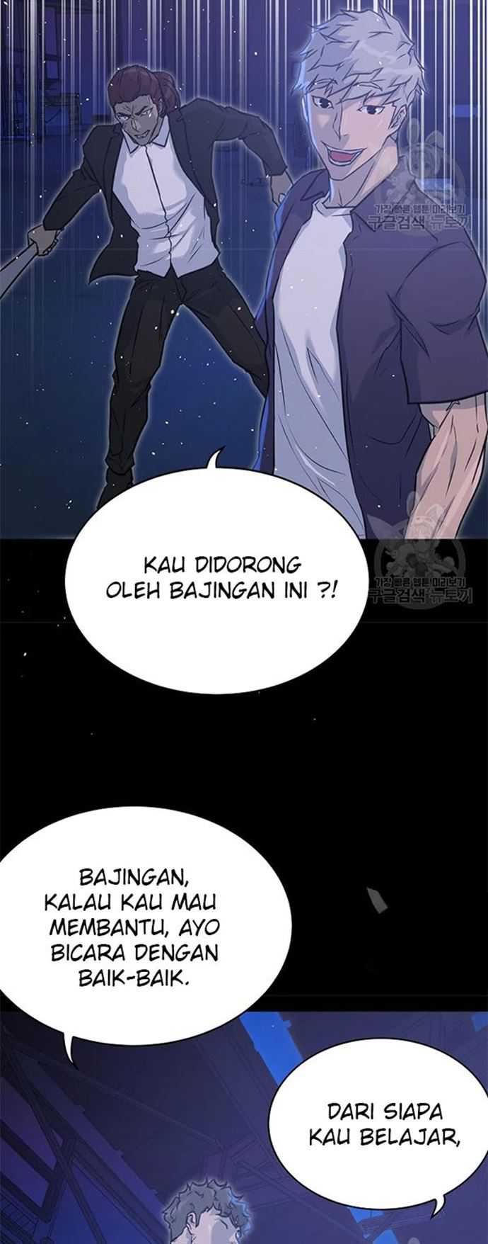 Trigger Chapter 106 - halaman 21