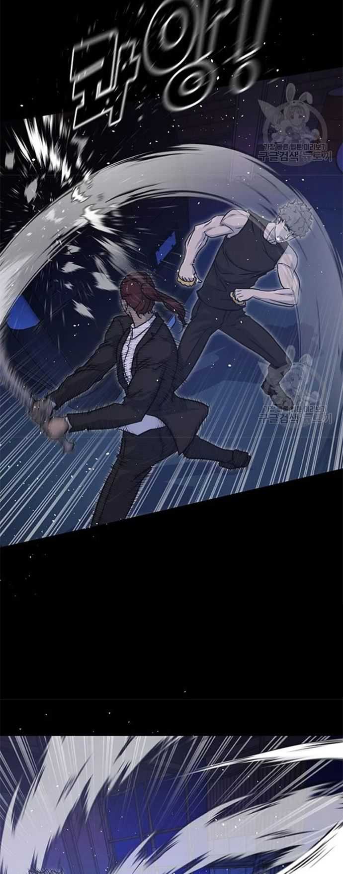 Trigger Chapter 106 - halaman 3