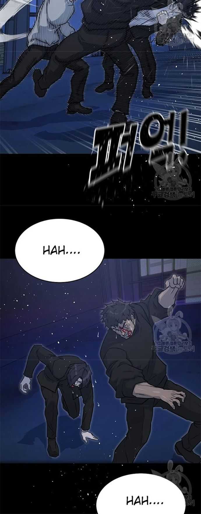 Trigger Chapter 106 - halaman 37