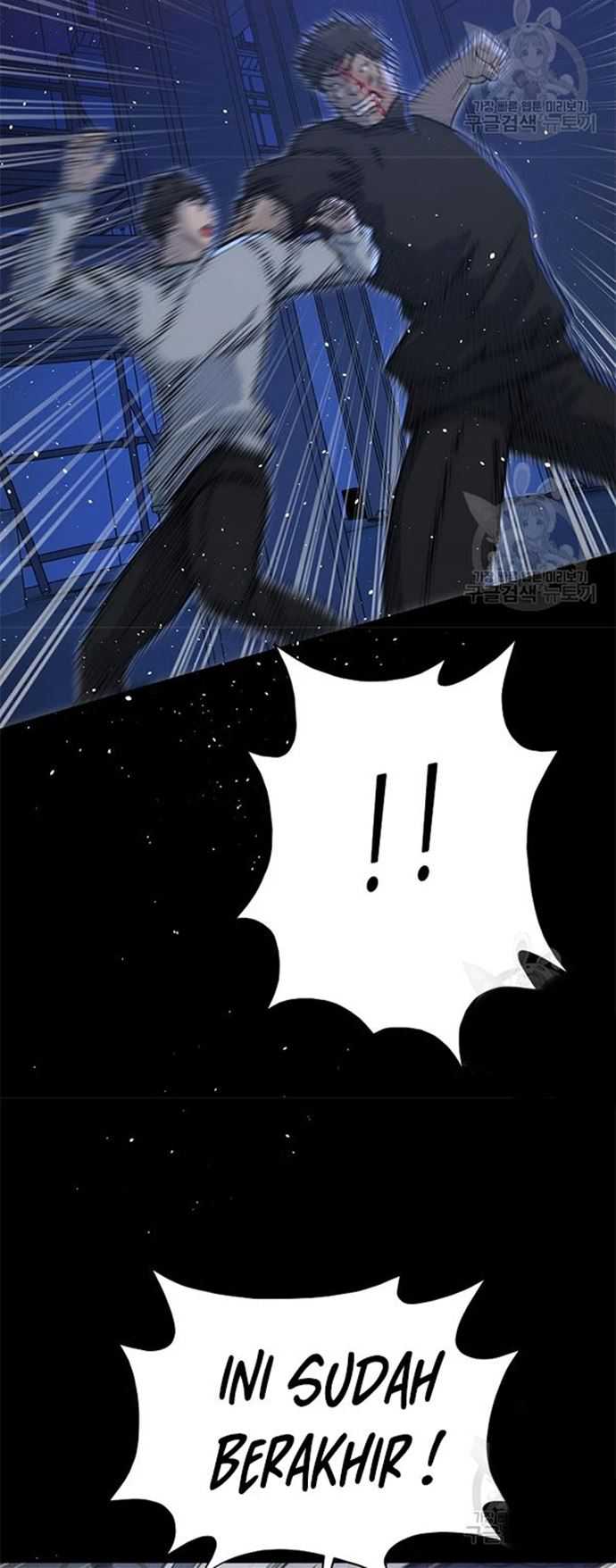 Trigger Chapter 106 - halaman 43