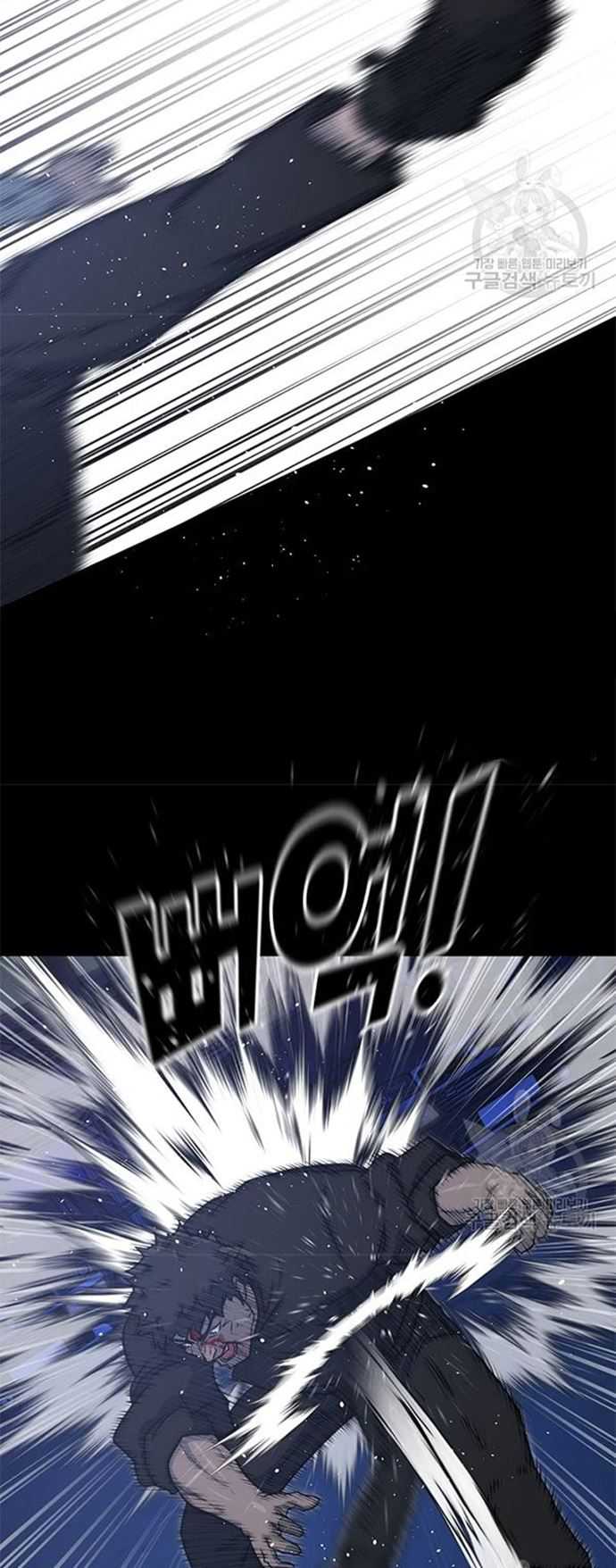 Trigger Chapter 106 - halaman 45