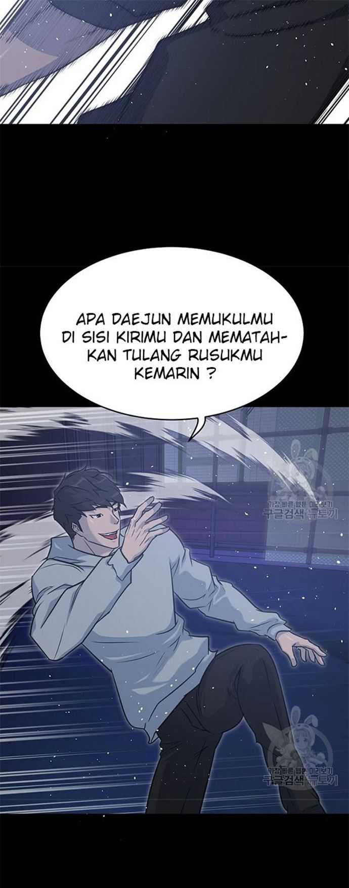 Trigger Chapter 106 - halaman 47