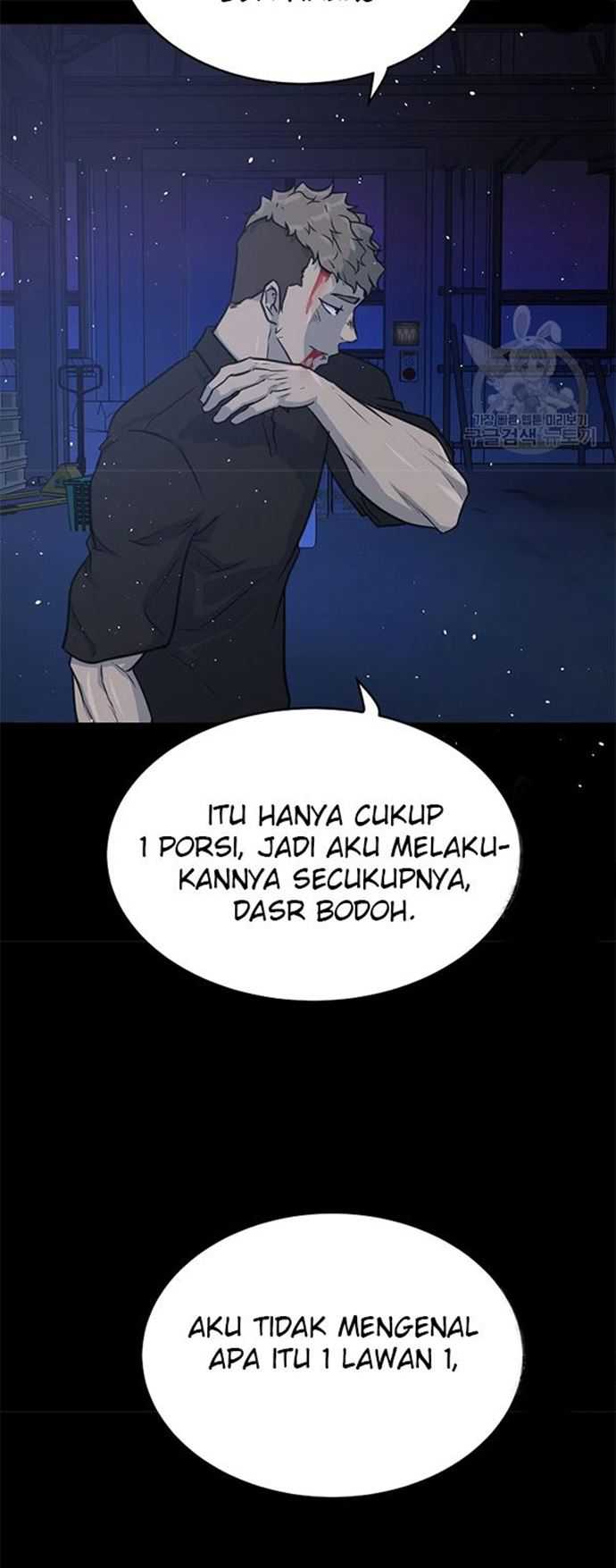 Trigger Chapter 106 - halaman 56