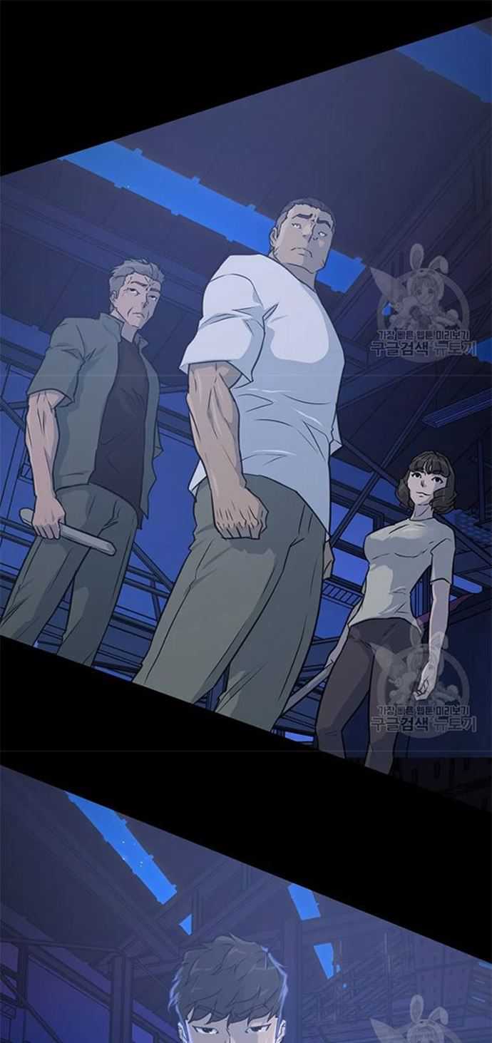 Trigger Chapter 106 - halaman 62