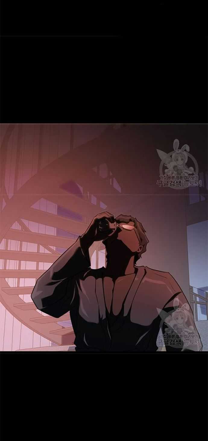 Trigger Chapter 106 - halaman 72