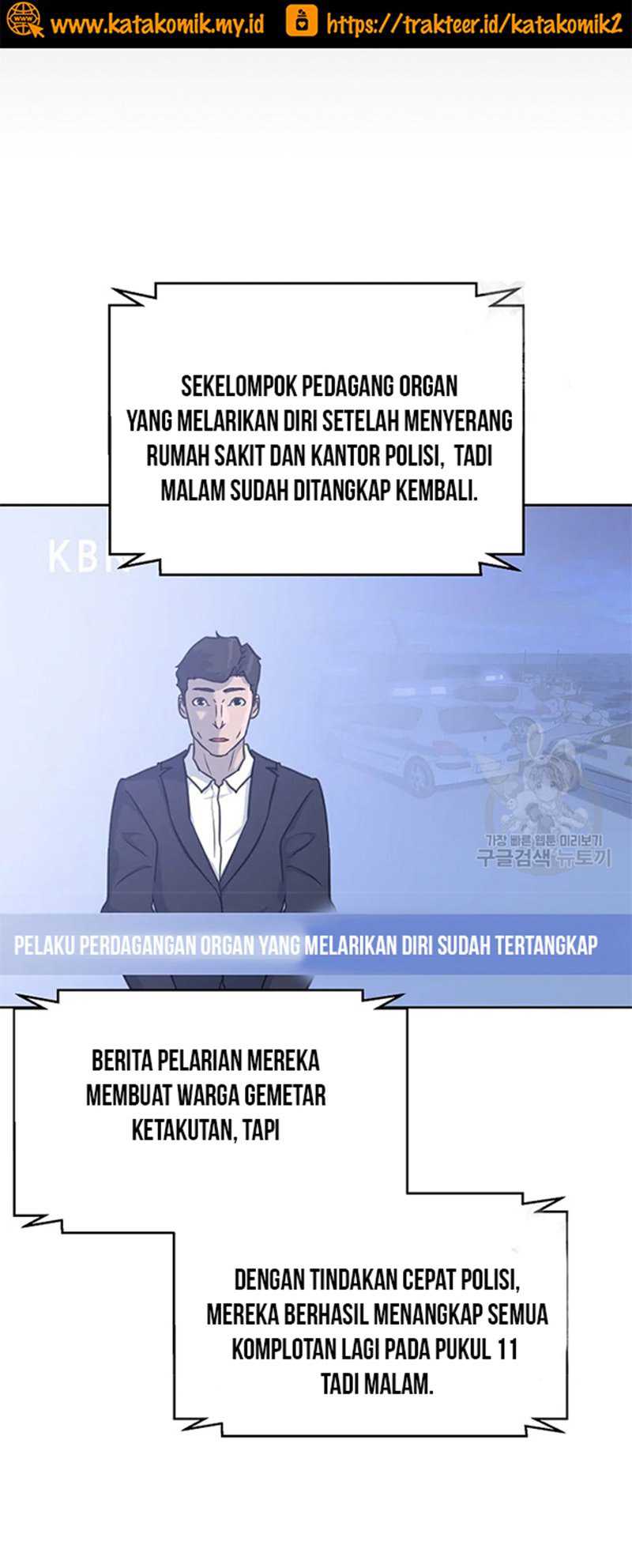 Trigger Chapter 107 - halaman 10