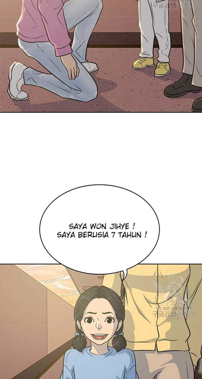 Trigger Chapter 107 - halaman 51