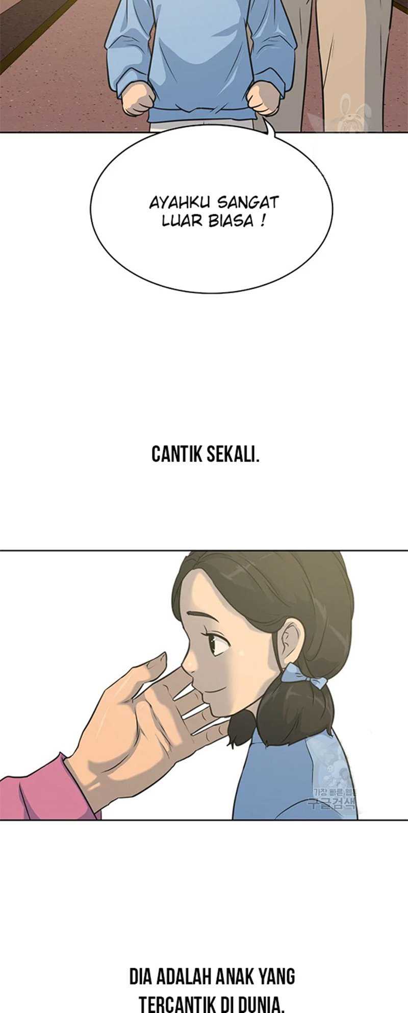 Trigger Chapter 107 - halaman 52