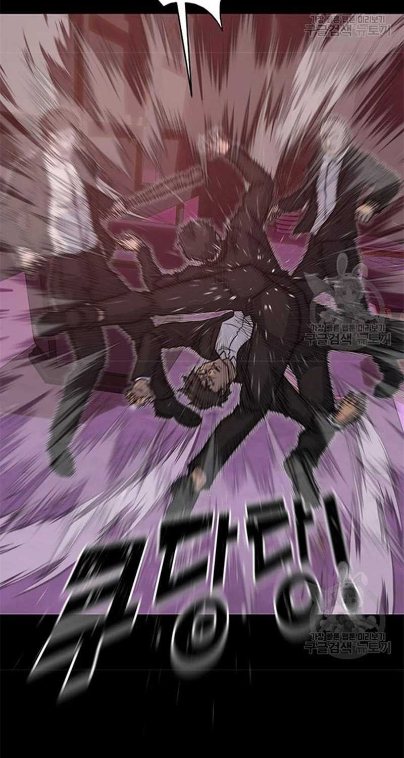 Trigger Chapter 107 - halaman 84