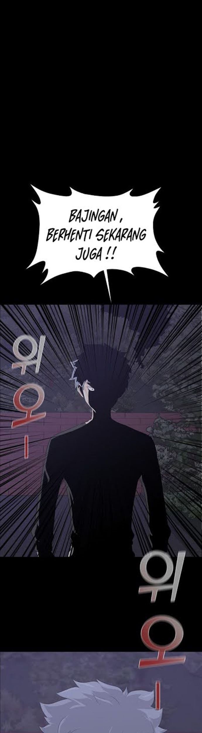 Trigger Chapter 11 - halaman 2