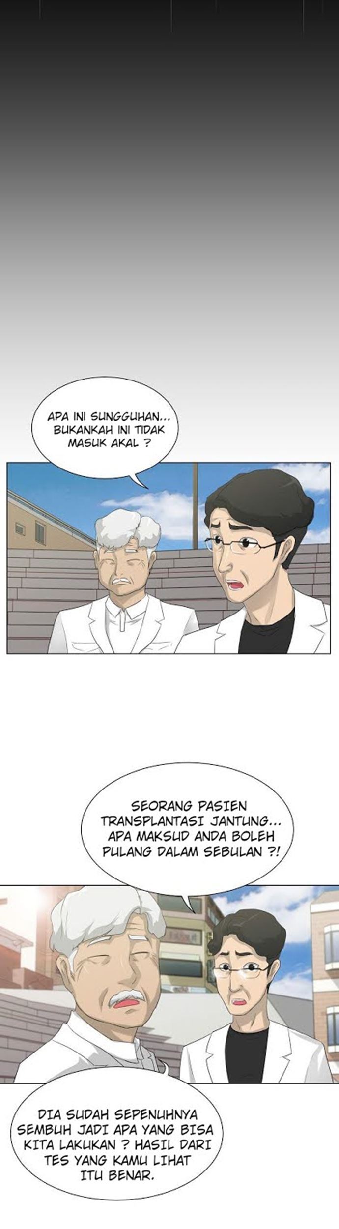 Trigger Chapter 11 - halaman 23