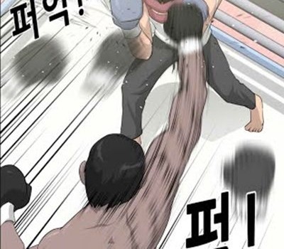 Trigger Chapter 12 - halaman 18