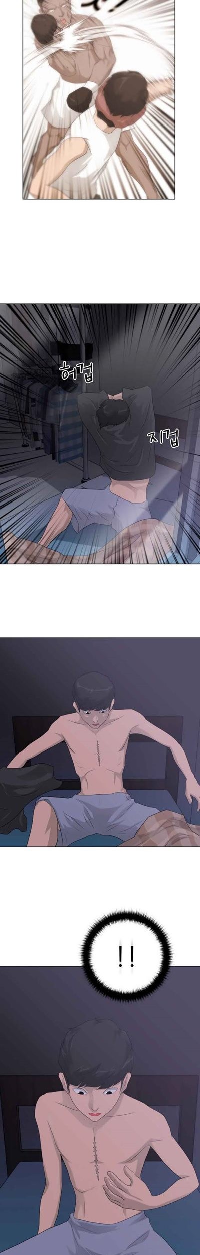 Trigger Chapter 12 - halaman 31