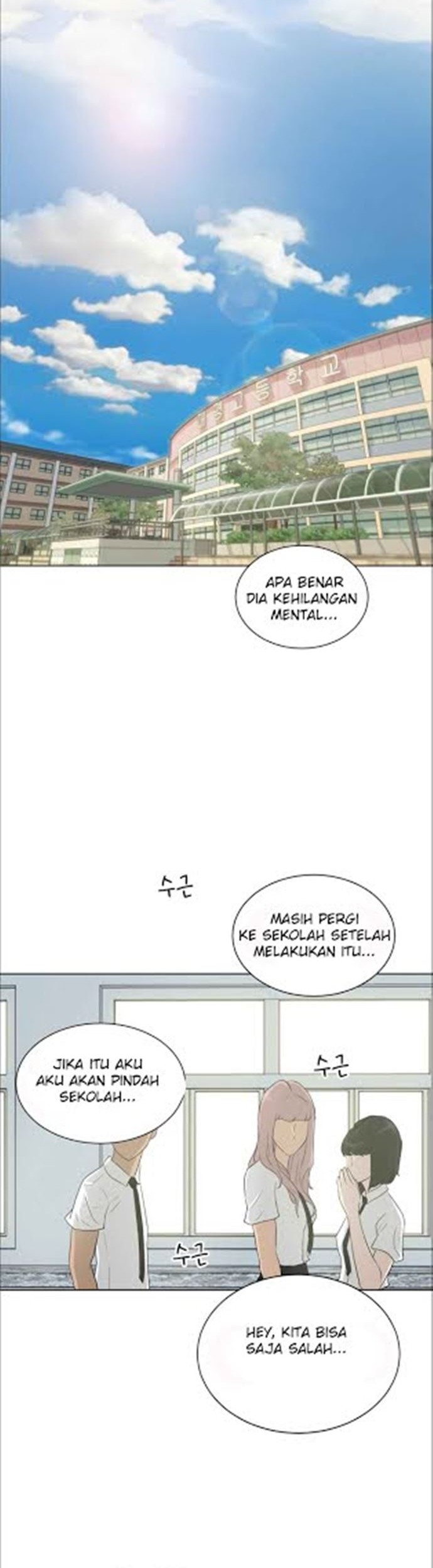 Trigger Chapter 13 - halaman 16