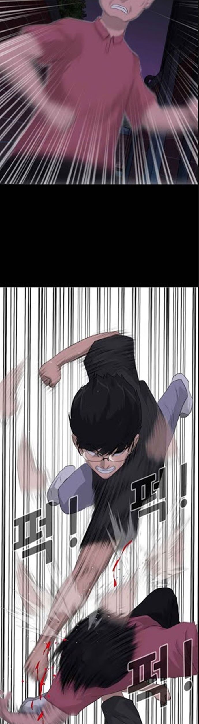 Trigger Chapter 13 - halaman 45