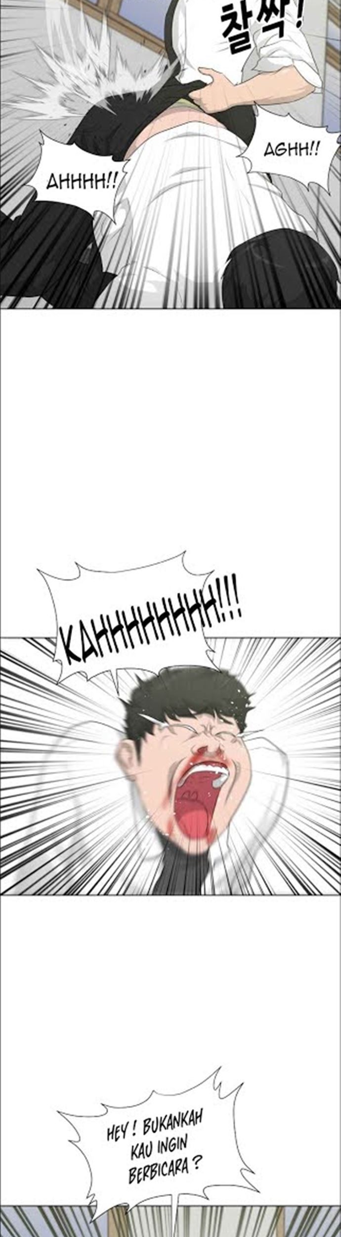 Trigger Chapter 16 - halaman 4