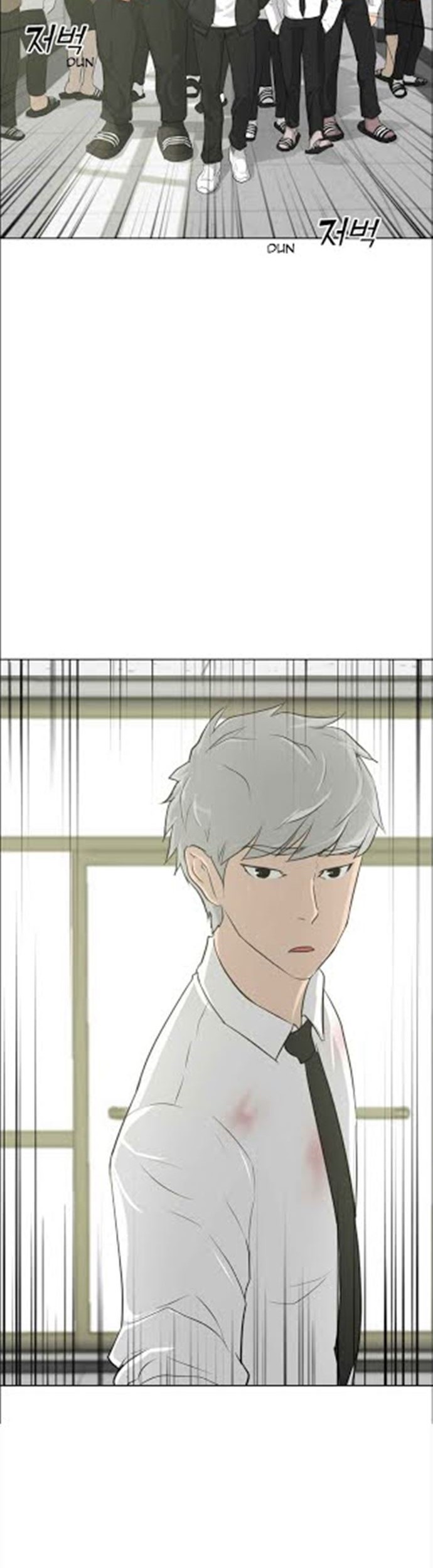 Trigger Chapter 16 - halaman 7