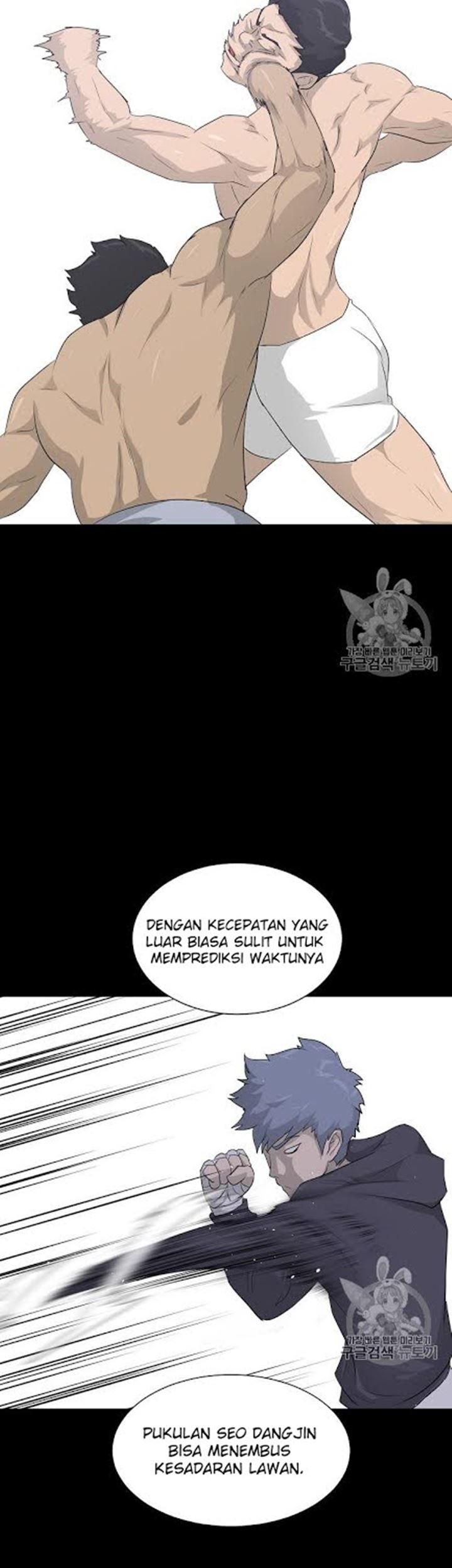 Trigger Chapter 17 - halaman 12