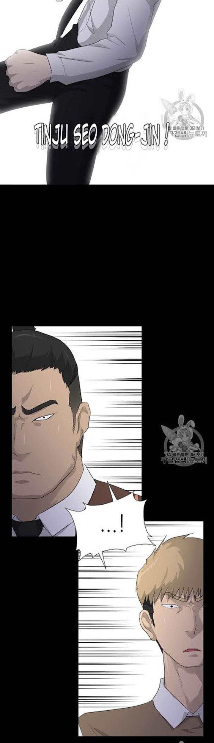 Trigger Chapter 17 - halaman 14