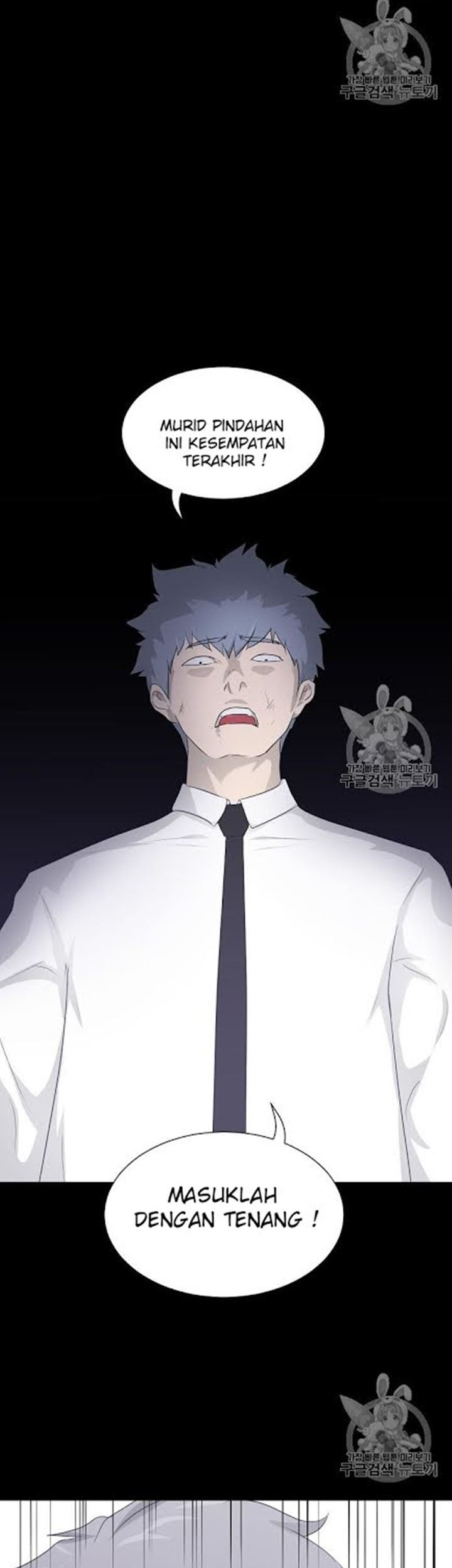Trigger Chapter 17 - halaman 15